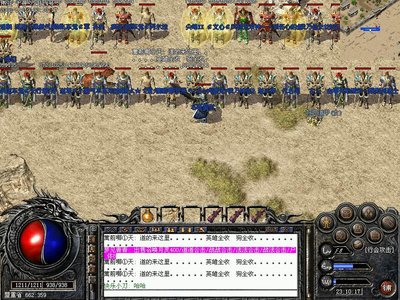 传奇世界等你挑战，成就属于你的荣耀和传奇