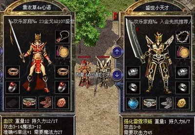 新手也能轻松上手，传奇sf带给你畅快体验